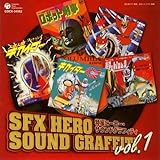 ���B�q�[���[�E�T�E���h�O���t�B�e�B vol.1
