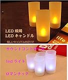 LED ライト キャンドル 吹き消せる ロウソク ライト ろうそく 光炎 LEDキャンドル サウンドコントロール 記念日 雰囲気作り (10個セット)