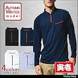 ミチオショップ 寅壱 トライチ 裏起毛ジップアップポロシャツ 5961-622 LL 37シルバー