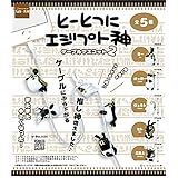 とーとつにエジプト神 リラクトコミックス Yuka 本 通販 Amazon