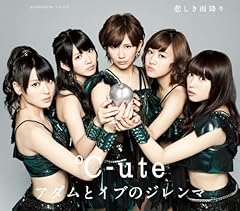 �����������r�ŕ��� / ��-ute