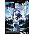攻殻機動隊 S.A.C. 2nd GIG 03 [DVD]