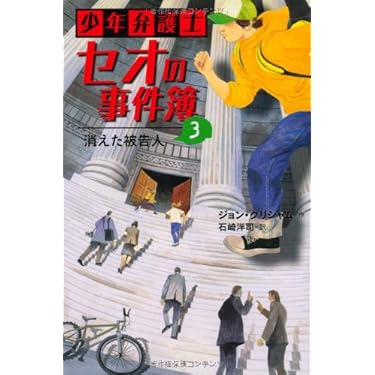 Amazon.co.jp 売れ筋ランキング: undefined の中で最も人気のある商品です