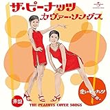 �U�E�s�[�i�b�c �J���@�[�E�\���O�X �����̃s�[�i�b�c �Ԕ�