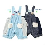 【アウトレット】Piccolo サロペット (70～90cm) キムラタンの子供服 サックス 70 (34316-153)