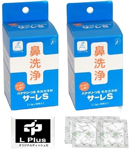 Amazon | ハナクリーンα アルファ 鼻洗浄器 サーレ 30包付 | ハナ