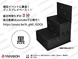 偶像祭壇弐段型甲（グウゾウサイダンニダンガタコウ）　（W：500、D：600、H：780） (黒)