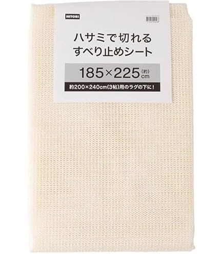 Amazon.co.jp: リングスター すべりま専用2 ブラックS-300 (× 2