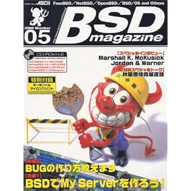 コンピュータ・IT FreeBSD press no.10 Remember Windows' Blue Screen Error? Microsoft Is Finally