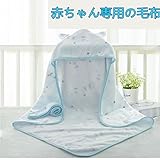 Dolland 赤ちゃん専用の毛布 小布団 お風呂、寝て 風邪の予防 フランネル アニメスタイル ふかふか 優しい肌触り 75X75cm (A1)