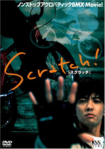 Scratch 藤田瞳子 Oricon News
