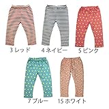 【SiShuNon/シシュノン】ニットキルトイロイロ プリント10分丈パンツニット キルト イロイロ ボーダー水玉 ドット 10分丈 パンツ 95 5 ピンク