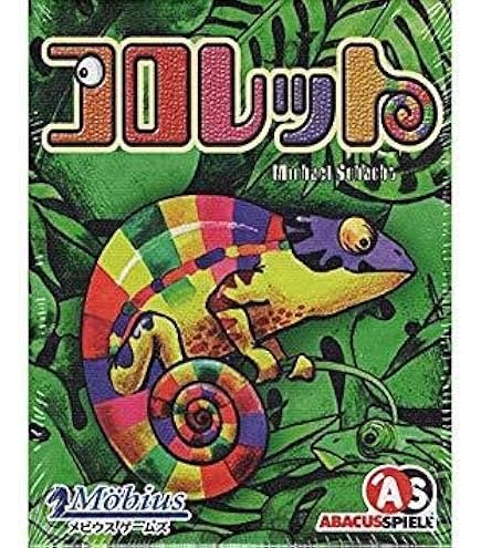 Amazon.co.jp: サンダーストーン拡張セット3「竜の尖塔」完全