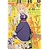 「月刊アクション2017年2月号」