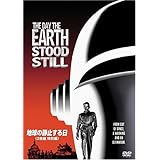 地球の静止する日 (2枚組特別編) [DVD]