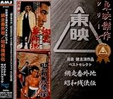 ���q���剉��i�x�X�g�Z���N�g�E�ԑ��ԊO�n�E���a�c���`