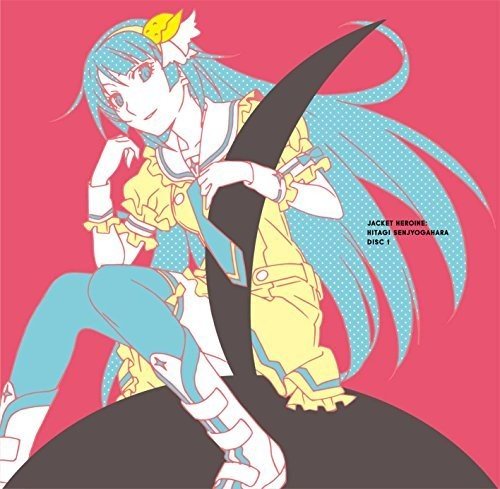 値下げ⭕️ 〈物語〉シリーズ オリジナルサウンドトラック 3枚セット