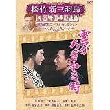 ���|�V�O�H�G����W �_��������鎞