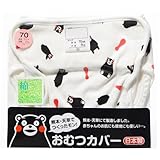 くまモン内オムツカバー 綿 70cm 1枚 ベビー＆キッズ おむつ 布おむつ [並行輸入品]