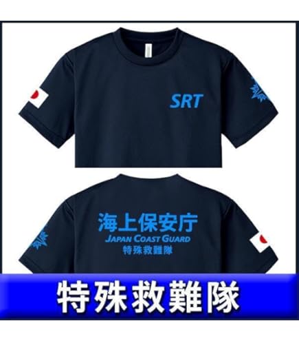 Amazon.co.jp: UVERworld THE LIVE Tシャツ サイズ2 : ファッション