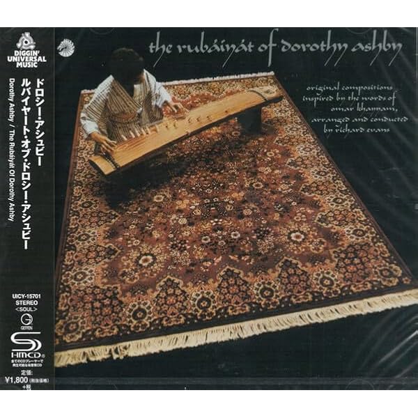 Amazon.co.jp: Rubaiyat Of Dorothy Ashby: ミュージック