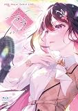 【Amazon.co.jp限定】AZKi Major Debut LiVE「声音エントロピー」 [初回限定盤] [BD ＋ 2CD] - AZKi （Amazon.co.jp限定特典 ：ビジュアルシート　付）（早期予約特典は付きません） [Blu-ray]
