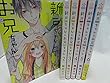 新戸ちゃんとお兄ちゃん コミック 1-6巻セット