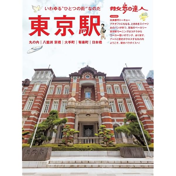 Amazon.co.jp: るるぶ銀座 (国内シリーズ) : 本