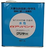 水性白アリパンチ クリヤー 3L