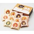 カリーノ ギフト お菓子 アニマル ドーナツ １０個