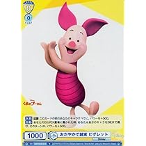 ヴァイスシュヴァルツブラウ Disney CHARACTERS ブースターパック / Disney CHARACTERS｜Item(商品情報