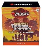 マジック：ザ・ギャザリング MTG 『サンダー・ジャンクションの無法者』プレリリース・パック 日本語 ウィザーズ・オブ・ザ・コースト