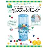 シルバーバック ちょいゲーム Go！Go！スティックパニック ([バラエティ])