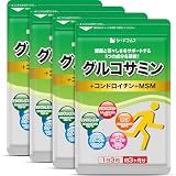 シードコムス 2型コラーゲン 配合 グルコサミン サプリメント コンドロイチン + MSM + フィッシュコラーゲン 約12ヶ月分 1080粒 【GMP認定工場・国内製造】