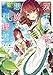 双子喫茶と悪魔の料理書 (講談社ラノベ文庫)