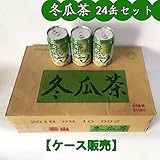 冬瓜茶【24缶セット】 トウガン茶 清涼飲料 中華食材 台湾産 320ml*24缶