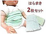 2way 腹巻き 腰まで伸ばせる 2個セット (Fun Market) (ワンサイズ, ブルー系2枚セット)