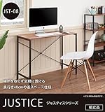 ines(アイネス)　ジャスティス　デスク　JST-08