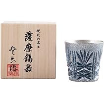 薩摩切子　グラス　木箱入り 錫 切子グラス 2個セット 白吹雪加工 緑吹雪漆加工 120ml [No.94
