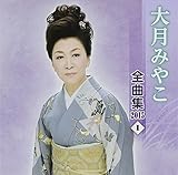 �匎�݂₱�S�ȏW2015 1