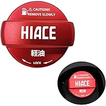 Amazon | ハイエース 200 系 ガラスリッド フューエル リッドカバー