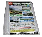 まつうら工業 半透明中味が見える PEクリアーシート(M)約1.8X2.7m