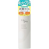 ヴィブリアン エスプリーナ RGⅡ 濃密炭酸泡クレンジング 2本セット＋美容液② Amazon | ヴィブリアン エスプリーナ RGII 濃密炭酸 マイクロミ