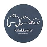ディアカーズ ダイカットマウスパッド-リラックマ (しっぽ)4001-K53-040