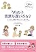 うちの子、言葉が遅いかな？‐どんどん言葉が増えていく遊び方‐