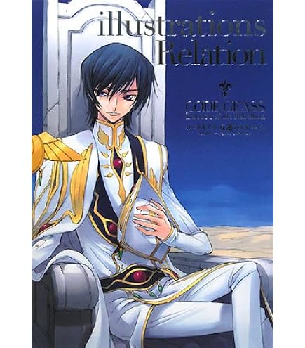 コードギアス　イラスト集　画集　ムック　レア多数セット CLAMP コードギアス画集 - メルカリ
