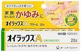 【指定第2類医薬品】オイラックスA 20g