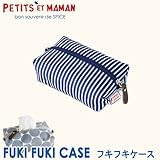 【SPICE】FUKIFUKIシリーズ　FUKFUKI CASE（フキフキケース）(ボーダー)消臭・除菌のデオドラント機能付き