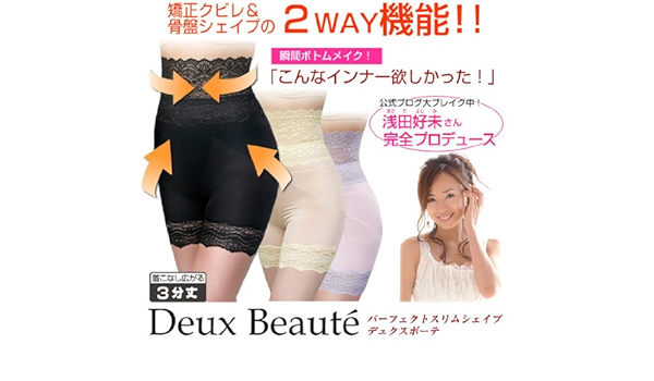 Amazon 骨盤サポートガードル パーフェクトスリムシェイプデュクスボーテガードル浅田好未 ベビーピンク S デュクスボーテガードル ドラッグストア