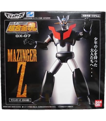 Amazon.co.jp: TAMASHII NATIONS 超合金魂GX-01R マジンガーZ : ホビー